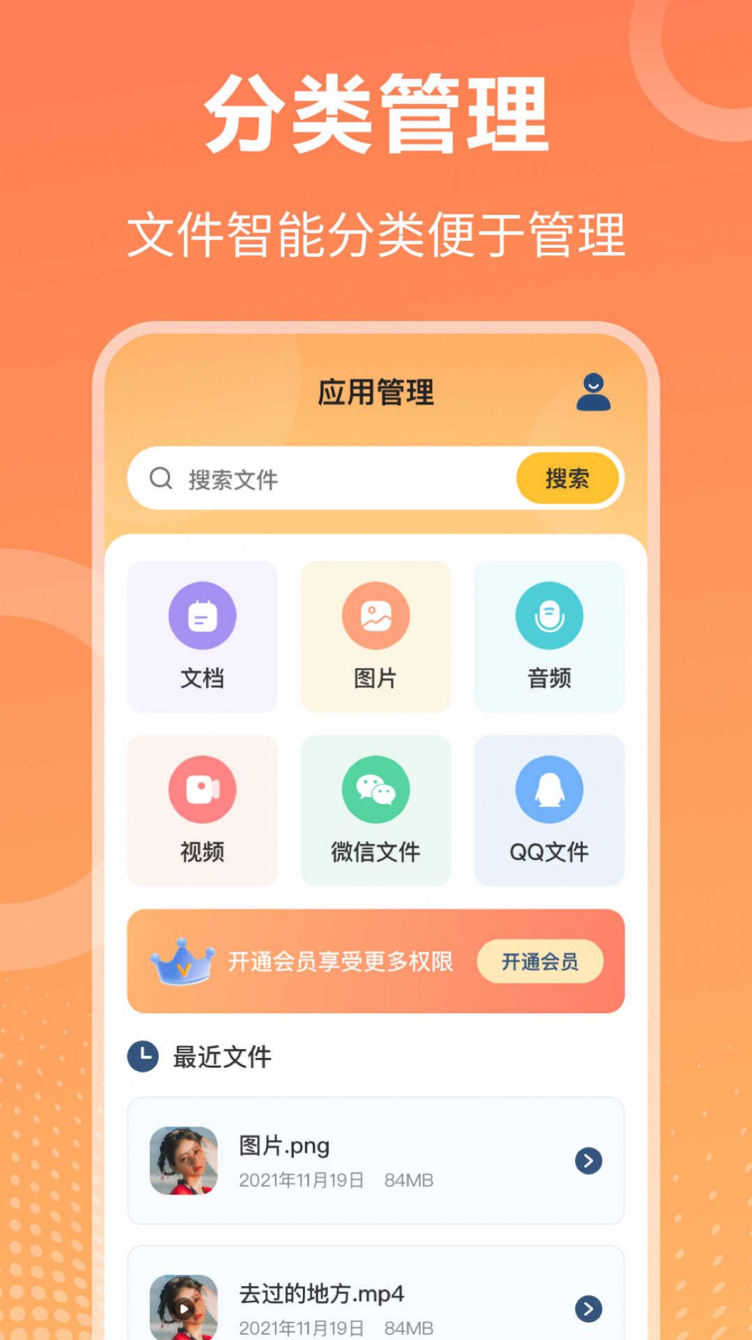 rarѹѹʦٷ v3.4.3ͼ