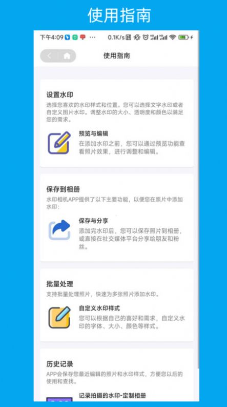 ԪˮӡCd֙C氲׿D2: