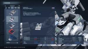 裝甲核心6後期輪椅配置攻略 後期輪椅怎麼搭配圖片7