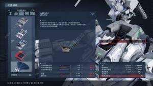裝甲核心6後期輪椅配置攻略 後期輪椅怎麼搭配圖片8