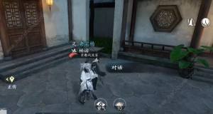 逆水寒手遊臨時抱佛腳任務怎麼做 臨時抱佛腳任務完成攻略圖片4