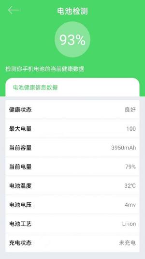 늴󎟰׿appD1