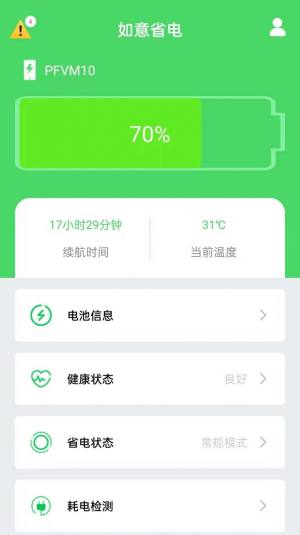 늴󎟰׿appD2