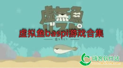 baspiϷϼ