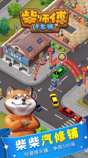 ��ʦ���޳��̰�׿���°�����ͼ1: