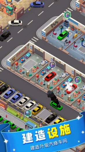 ��ʦ���޳��̰�׿���°�����ͼ2: