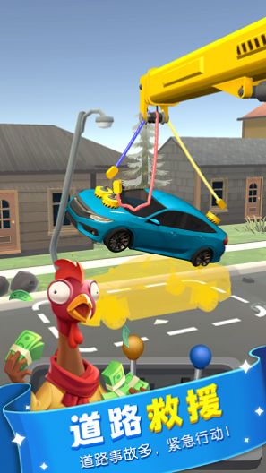 ��ʦ���޳��̰�׿���°�����ͼƬ1