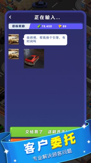 ��ʦ���޳��̰�׿���°�����ͼƬ2