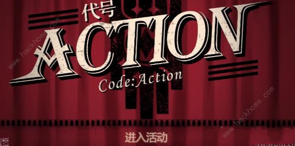 F̖ACTIONԴȫ ̖ACTION}𰸿DƬ2