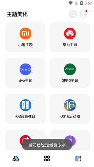 eQʺ؈APPD1