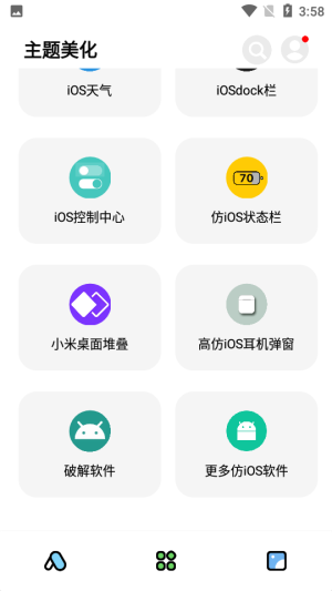 eQʺ؈APPD2