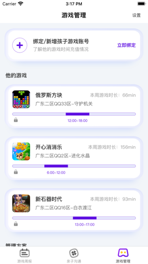 鱴appͼ1