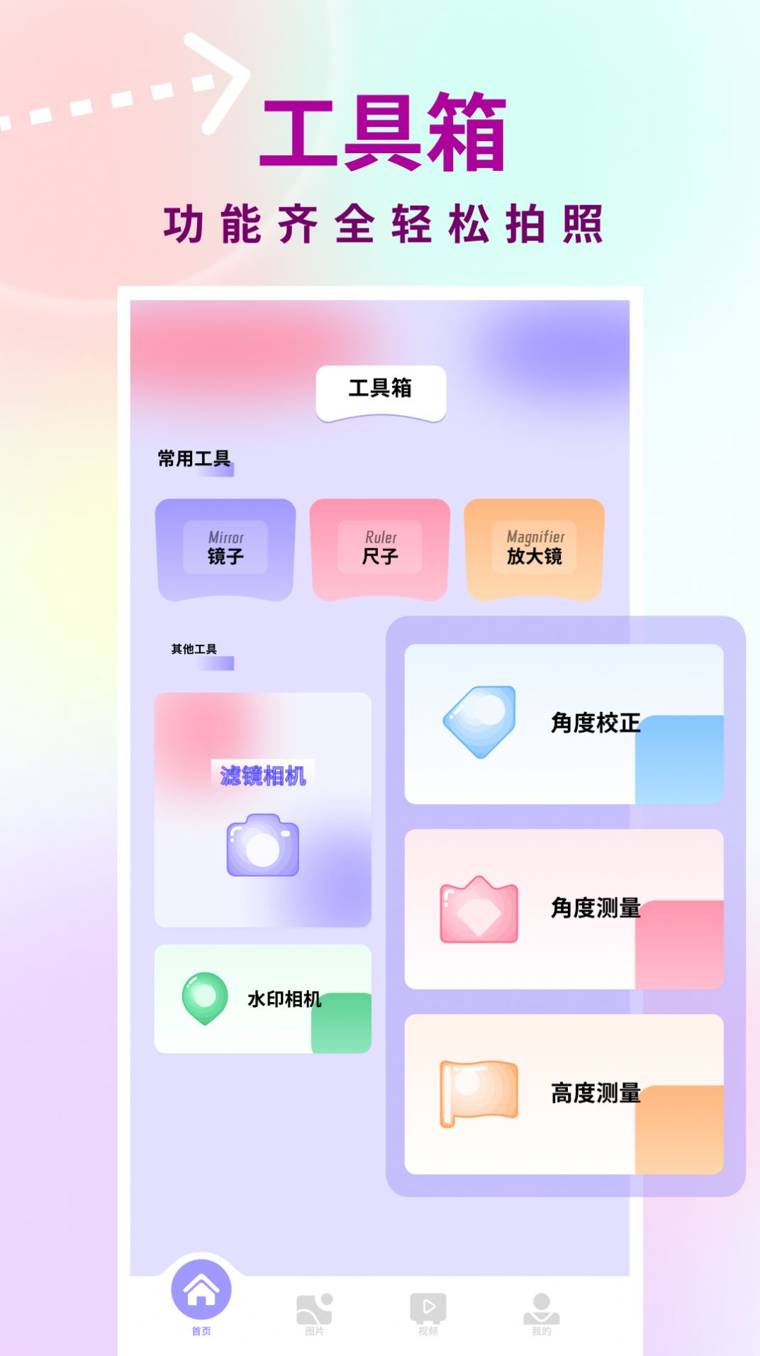 ͼƬ༭ٷͼƬ1