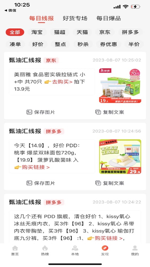 ���ͻ��̳���������ͼ3: