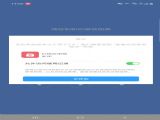 Ӧֻ v1.7.6