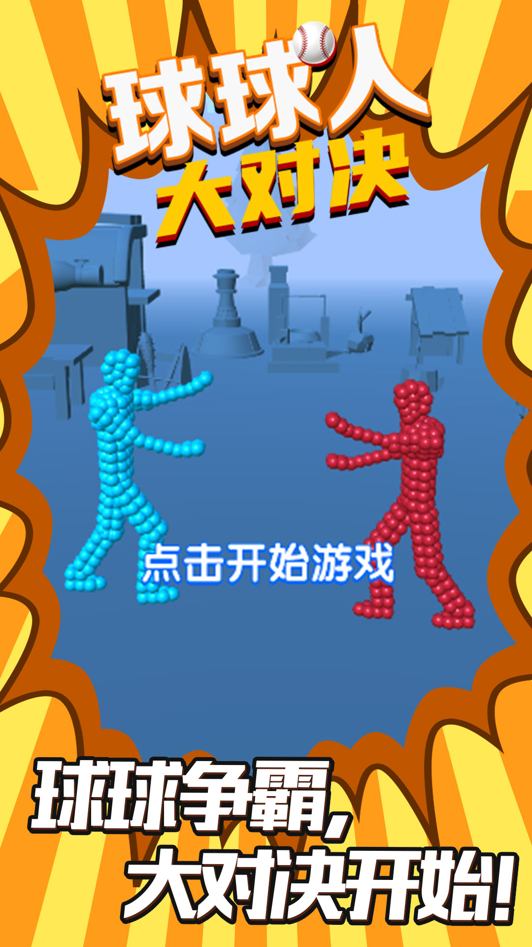 ˴󌦛Q׿[dD3: