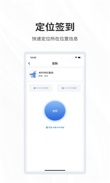 呼必應小程序官方下載圖2: