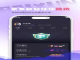 百尋語音交友軟件官方下載 v1.1.3