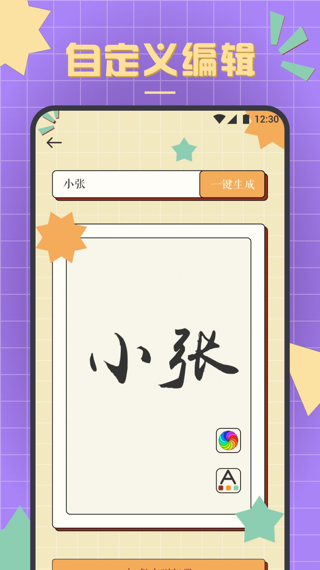 鷨ִapp׿ͼ3: