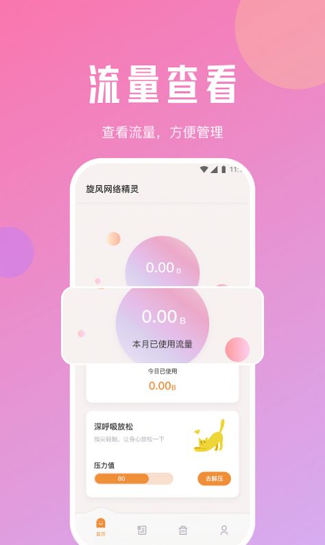 羫ذװ°ͼƬ1