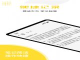 ¼Ƽٷ v1.0.0