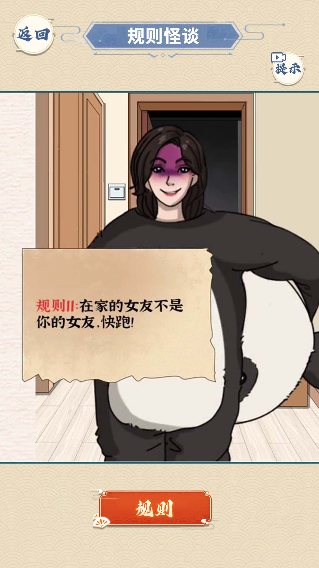 ԡҹՄ׿[dD3: