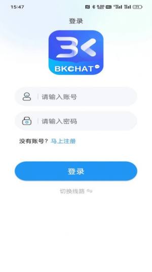 BKCHAT appͼ3