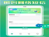 ŵ绰ذװ v1.0.4