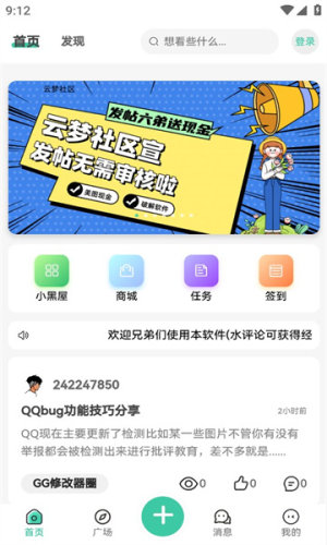 appD1