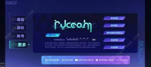 RYCEAMԴȫ ֱ؂似ɿDƬ9