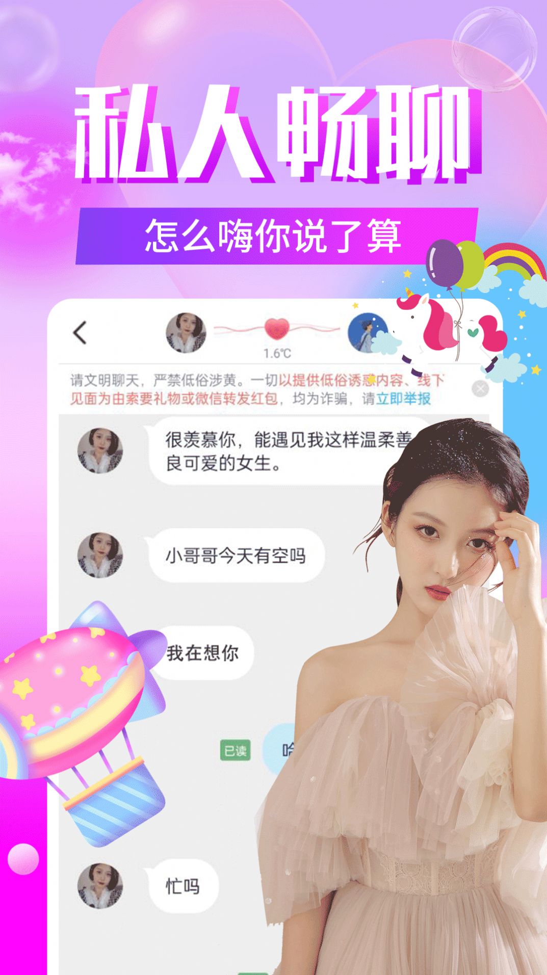 һҊR齻appٷdbD1: