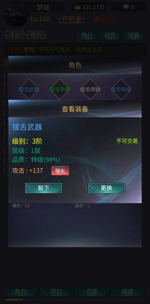Ԓr[D2