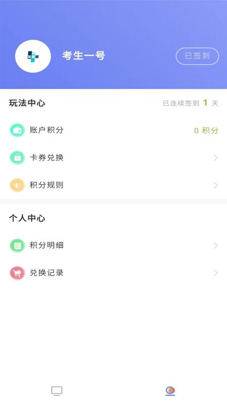 }WdD1: