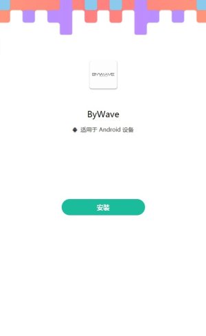 bywaveٷͼ2