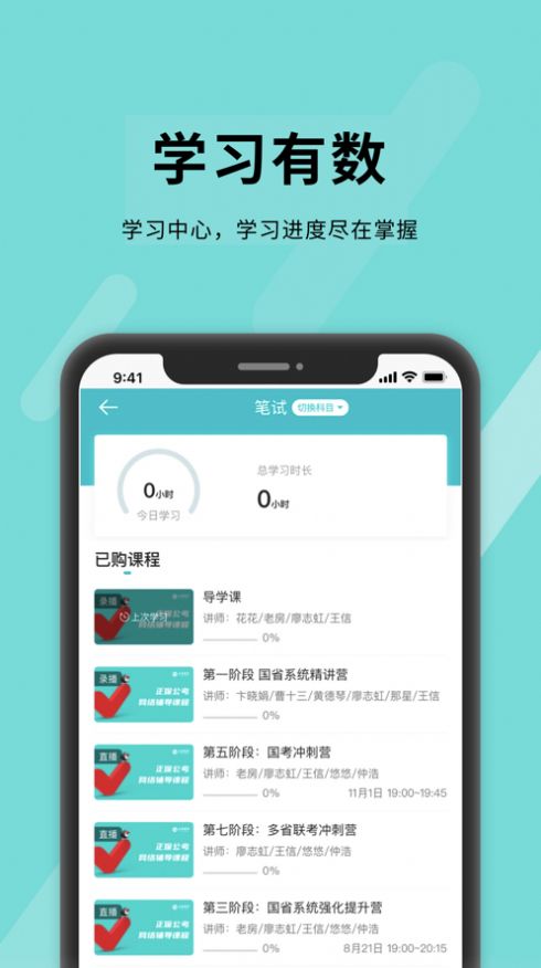 ϰ v9.0.1ͼ