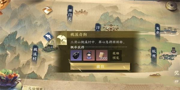 ˮϪ湷ô Ϫ湷ͨع