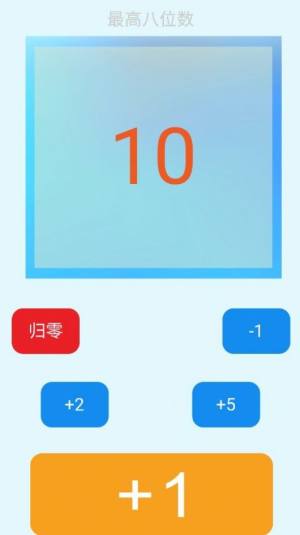 ӋappD2