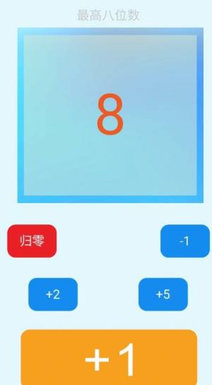 ӋappD1