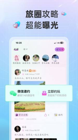 gappD2