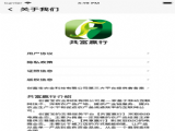 Ӯ̳ǹٷֻ v1.0.8