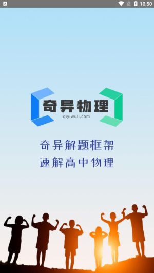 殐appD2