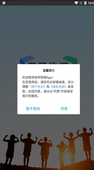 殐appD1