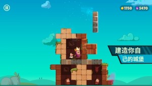 ǱTD׿İdCastle Master TDDƬ2