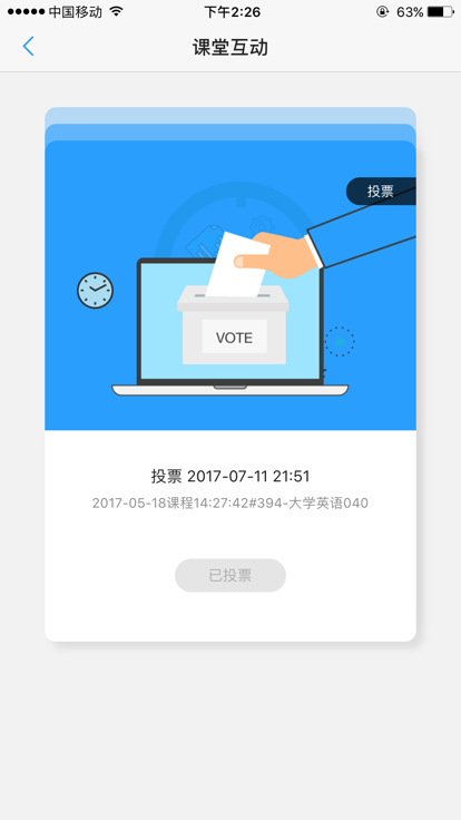 UУ@Wapp׿d v2.5.9.0؈D