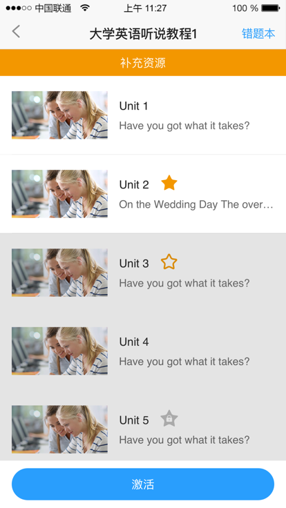 UУ԰ѧapp׿ v2.5.9.0