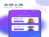 Ҷֻܼ v1.0.0
