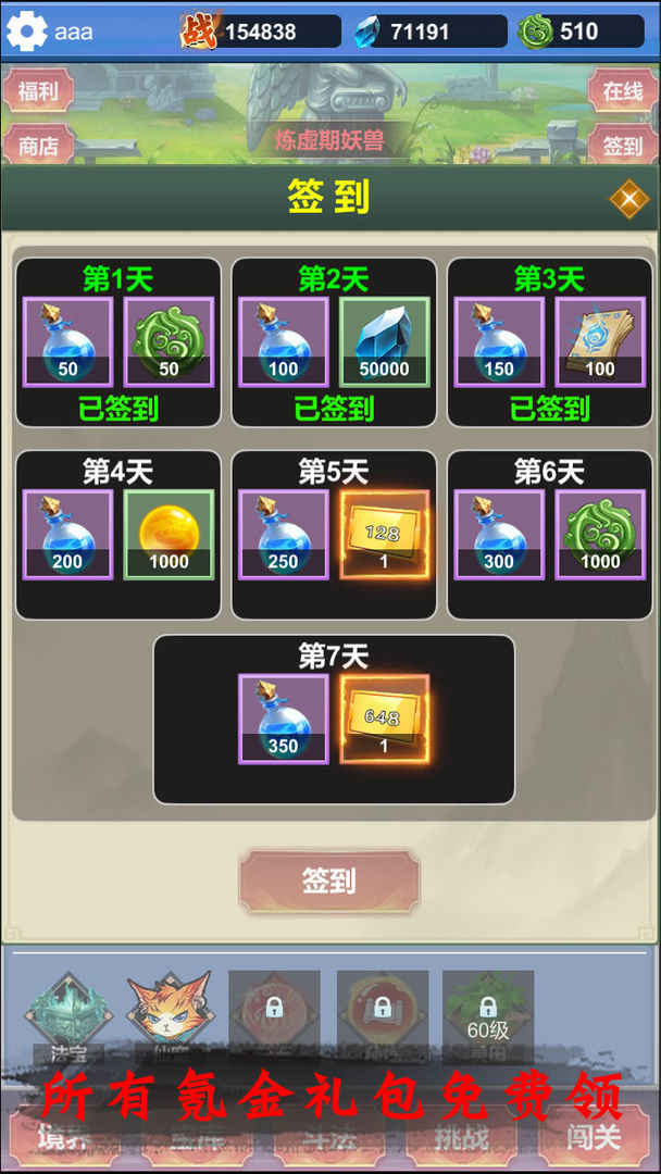 봽ɹٷ v1.0.8ͼ