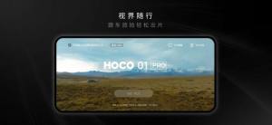 HocoFlow appͼ3