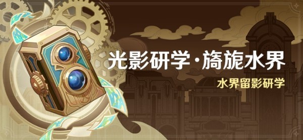 ԭӰѧˮһ칥 ˮһô