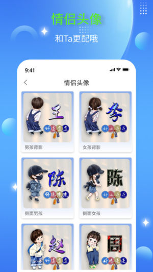 DIY^appD1